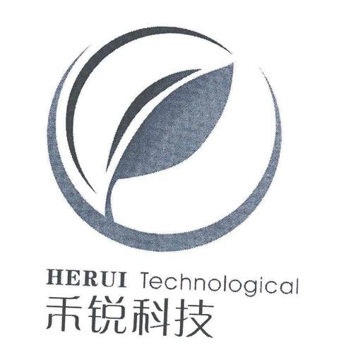 “heruike”与“蹭锐科技” 商标查询背后的企业与品牌解读